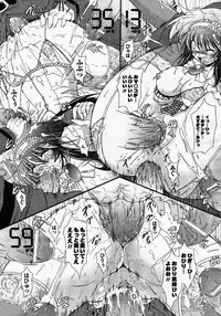 Comic Unreal 2007-02 Vol. 5