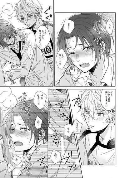 I wish I could be honest