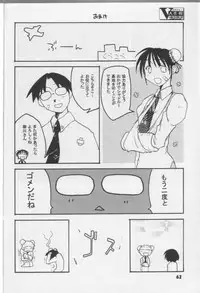 [Spicy Daisakusen (Hikawa Hekiru)] MISSONSPICY The Fifth Side-B (Street Fighter (series))