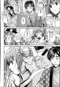 COMIC Tenma 2014-03