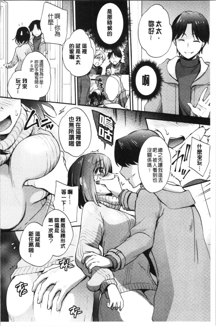 Ochi Goto-kei Joshi - Working Pussy Girls | 堕落工作系女子