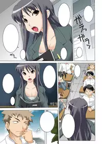 [Anthology] Gatchiri Kairaku Land Vol.3 Jokyoushi ga, Onna Keiji ga, Onna Tenshi, Sarani Miko Made, Tsugitsugi to Okasareru! [Digital]