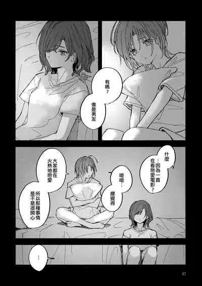 (Kagayaki FESTIV@L 2021 Fuyu) [overcompactification (Susukawa)] Futaripocchi no Kanoke de | 在只有我們二人的棺材中 (THE iDOLM@STER: Shiny Colors) [Chinese] [EZR個人漢化]