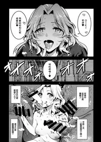 (COMIC1☆13) [Nakasone Battalion (Nakasone Haiji)] GirlPan Rakugakichou 7 (Girls und Panzer) [Chinese] [無邪気漢化組]