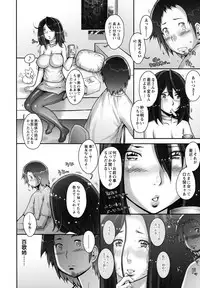 [Sengoku-kun] Pururun Kajitsu