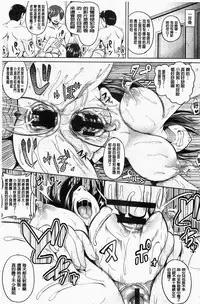 [Kazuhiro] Zenana Biyaku Choukyou Nikubenki Collection [Chinese]