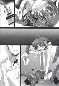 Kyousei Seieki Sakushu