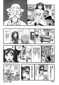 [THE SEIJI] OL Seitai Zukan - Female Office Worker Ecology Picture Book [Chinese]