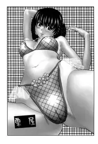 (C64) [Otafuku-tei (Okamoto Fujio)] Kasumi & Leifang X (Dead or Alive)