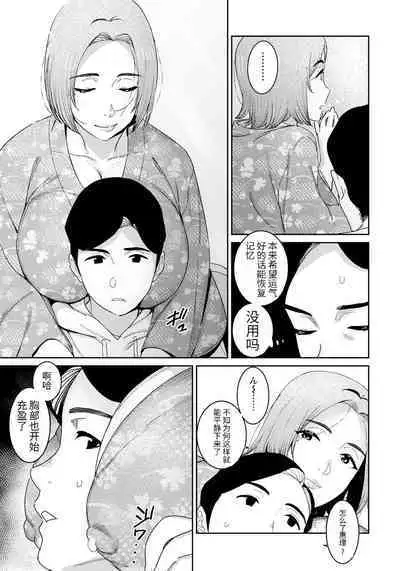 妖児胎肛+続・妖児胎肛