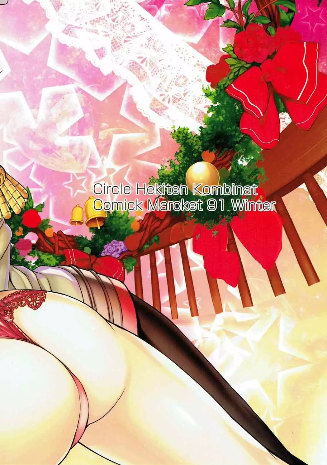 Kashima-san no Seitansai