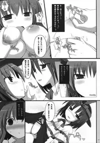 (C74) [TOYBOX, Kujira Logic (Kurikara, Kujiran)] Gensoukyou Chichi Zukan - Hi (Touhou Project)