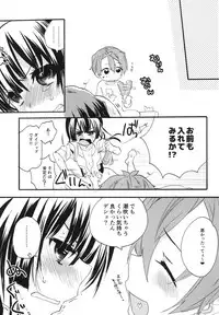 (C94) [ABLISS (Mei)] Splash Summer!! (Kyoukai Senjou no Horizon)