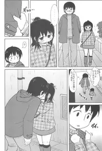 (C81) [BOOKS Takada (Yoshi-puu)] Futari de Oishiku (Mitsudomoe)