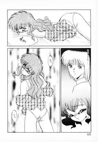 [みやもと留美] 知ってるくせに!