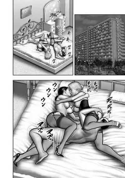 Haha no Himitsu | Secret of Mother Ch. 40-58