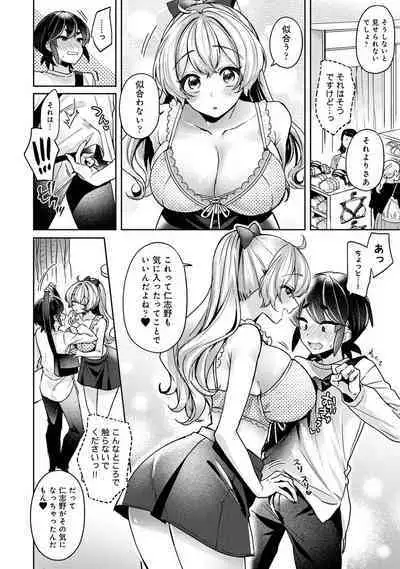 COMIC Ananga Ranga Vol. 96