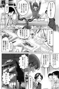 Monthly Vitaman 2016-12