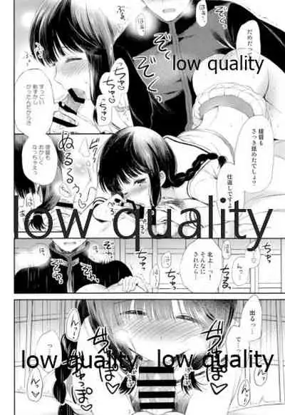 (C92) [Panda ga Ippiki. (Komizu Miko)] Kitakami-san to Teitoku ga Isshoni Kurasu Ohanashi Soushuuhen (Kantai Collection -KanColle-)