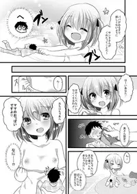 [I-Raf-you (Various)] Microne Magazine Vol. 35 [Digital]