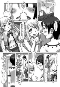 Action Pizazz DX 2015-10