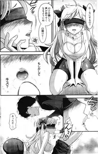 Manga Bangaichi 2012-03