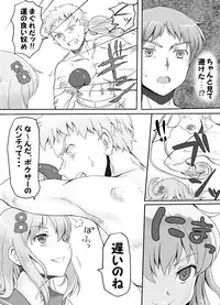 [Mitsunoho] Naburi Tokidoki Shasei ~Kouhai no Joshi ni Makete Shasei Saserareta Ore~ [Digital]