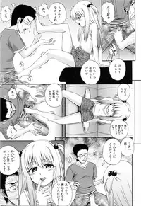 [Akiyama Kenta] Love-mix