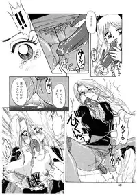 [Nakafusa Momo] Himitsu no Tobira