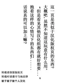 (C94) [Komamesugata (Akure Ekuto)] Shota to Dousei Shitetara Hatsujouki ni Haicchaimashita (Touhou Project) [Chinese] [被子被子被个人汉化]