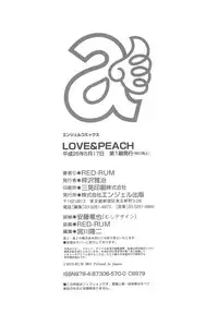 [RED-RUM] LOVE&PEACH