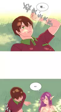 [Rozer] 我统治的世界(A World that I Rule) Ch.1-12 [Chinese]