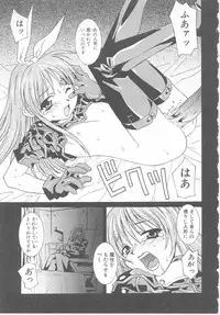 [Anthology] Child Panic