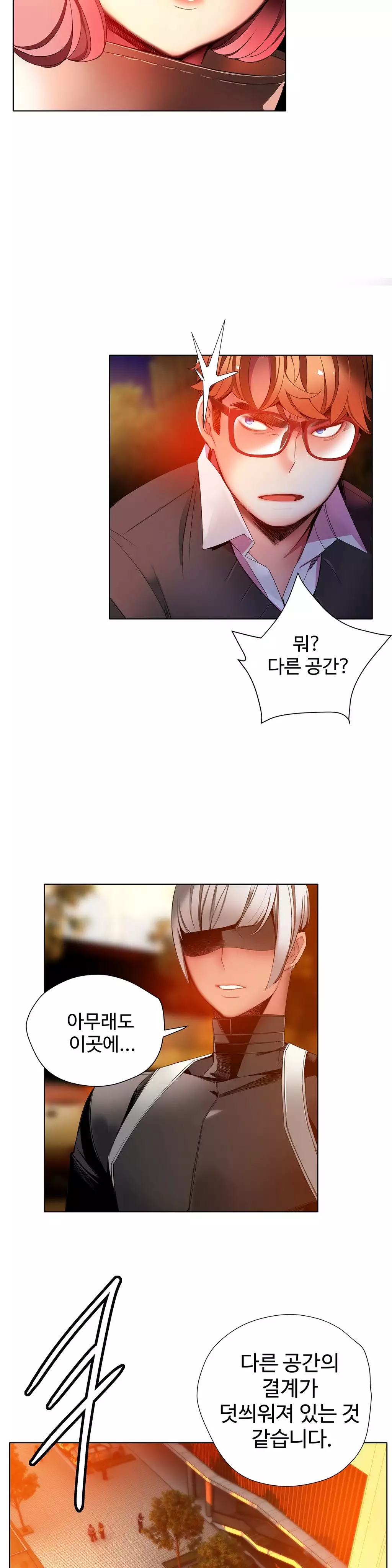 Lilith`s Cord Ch.0-37