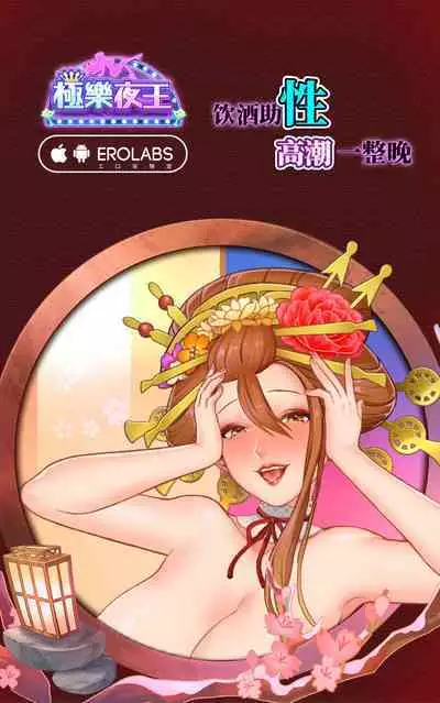 Suki na Joshi ga Pierce o Aketa.