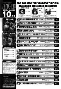 ANGEL Club 2015-10