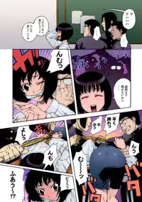 [GIMMIX (Jingrock)] Hoshuu no Ojikan