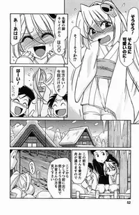 [Charlie Nishinaka] Choice! 3