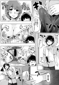 COMIC Shingeki 2016-09 [Digital]