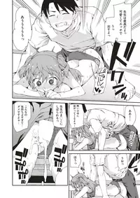 COMIC X-EROS #52 [Digital]