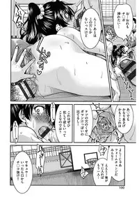 [Inoue Yoshihisa] Seifuku JK [Digital]