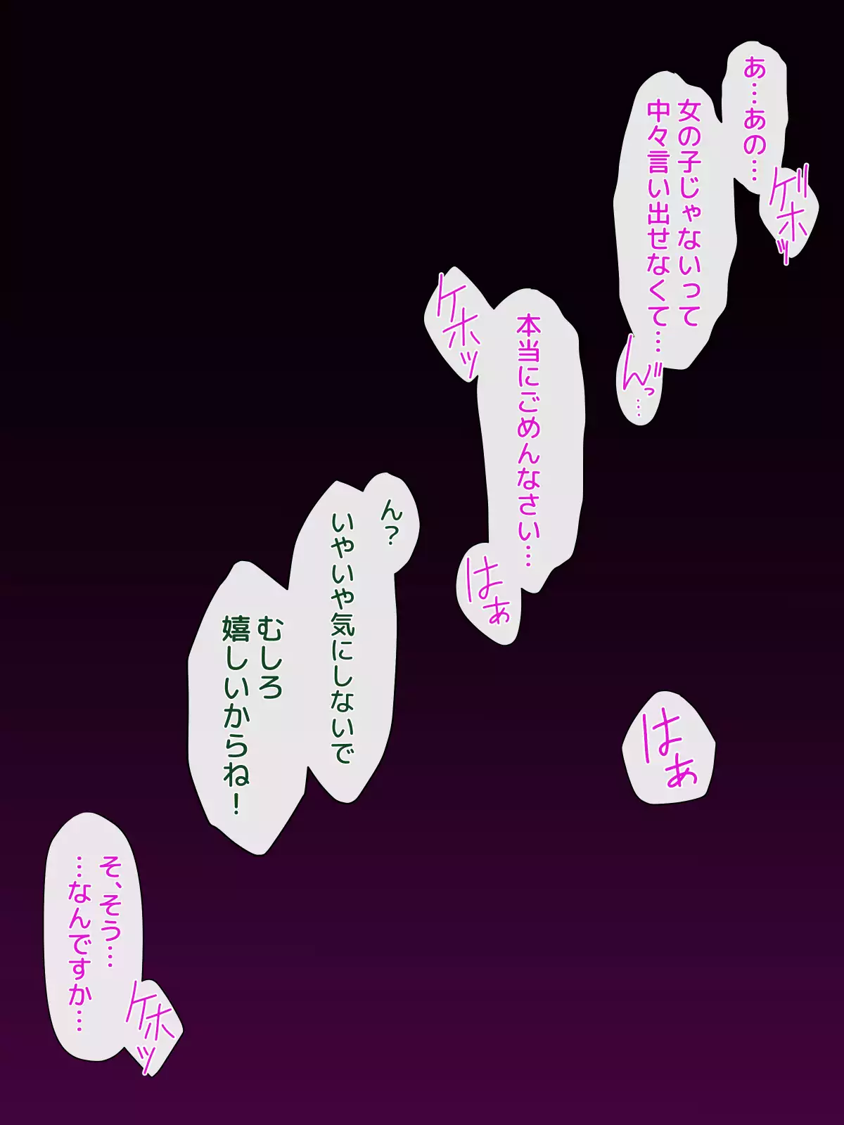 Josou Shite Dearuitara Jinsei ga Kurutta Ohanashi