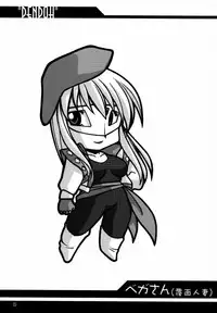 (C59) [UA Daisakusen (Harada Shoutarou)] Ruridou Gahou CODE:13 (Gear Fighter Dendoh)