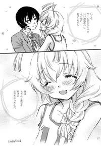 [Amecyan (Soraho, Mogami Mikan) Doki Doki High School Hastur Route! (Haiyore! Nyaruko-san)