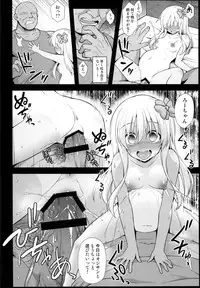 (C94) [Akuten Soushin (Kokutou Nikke)] Kanmusu Chakunin Ro-gou Yobai Shussan (Kantai Collection -KanColle-)