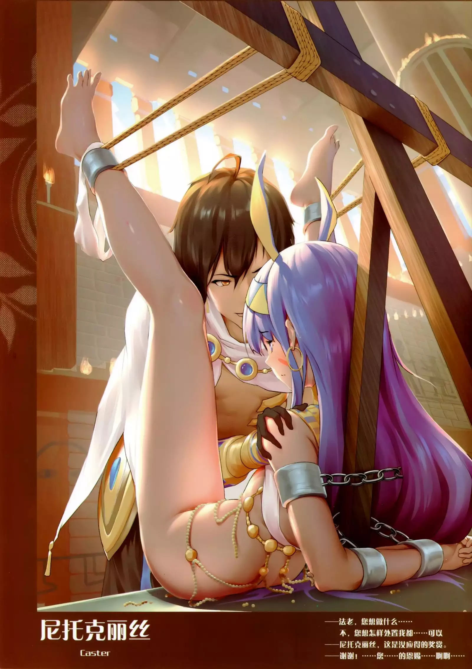 karudea no jounawa matsuri