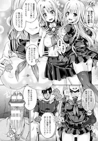 COMIC Unreal 2016-02 Vol. 59