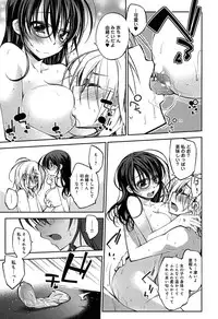 [Ogura Shuuichi] Love Rabbits