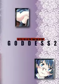 [cLock work]Goddess 2(Zettai Karen Children)