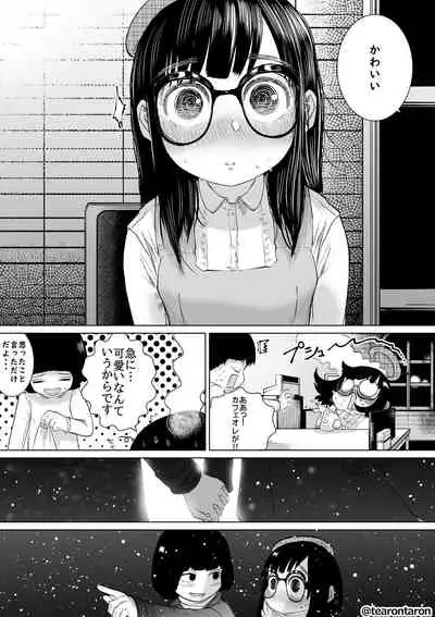 Gakkou de Ichiban Jimi na Futari ga Tsukiatte kara no Hanashi 3